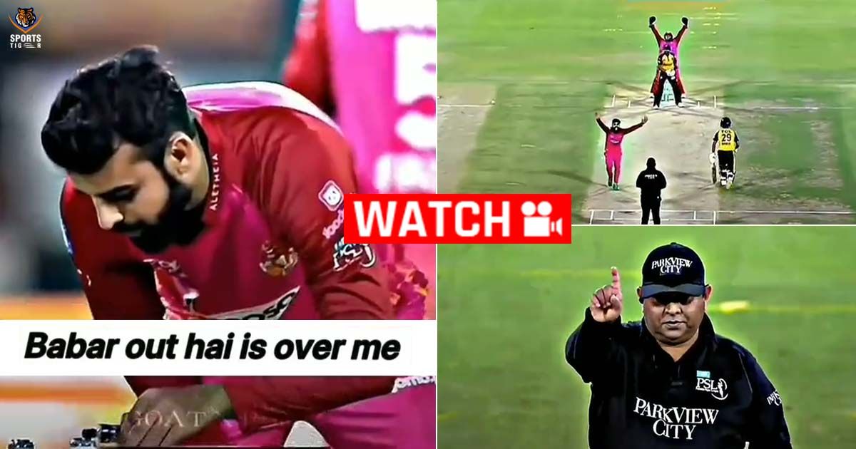 Fans call PSL 'fixed' after Shadab Khan was heard saying 'Babar Out Hai' in stump mic, watch as the recording goes viral